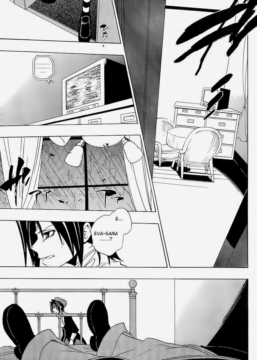 Umineko no Naku Koro ni Episode 1: Legend of the Golden Witch Chapter 14 page 34 - Chapter 14: The Second Night (1)
