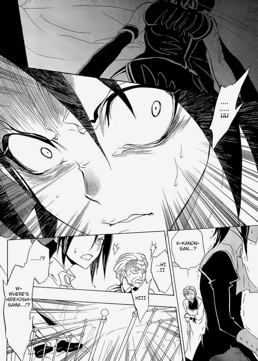 Umineko no Naku Koro ni Episode 1: Legend of the Golden Witch Chapter 14 page 35 - Chapter 14: The Second Night (1)