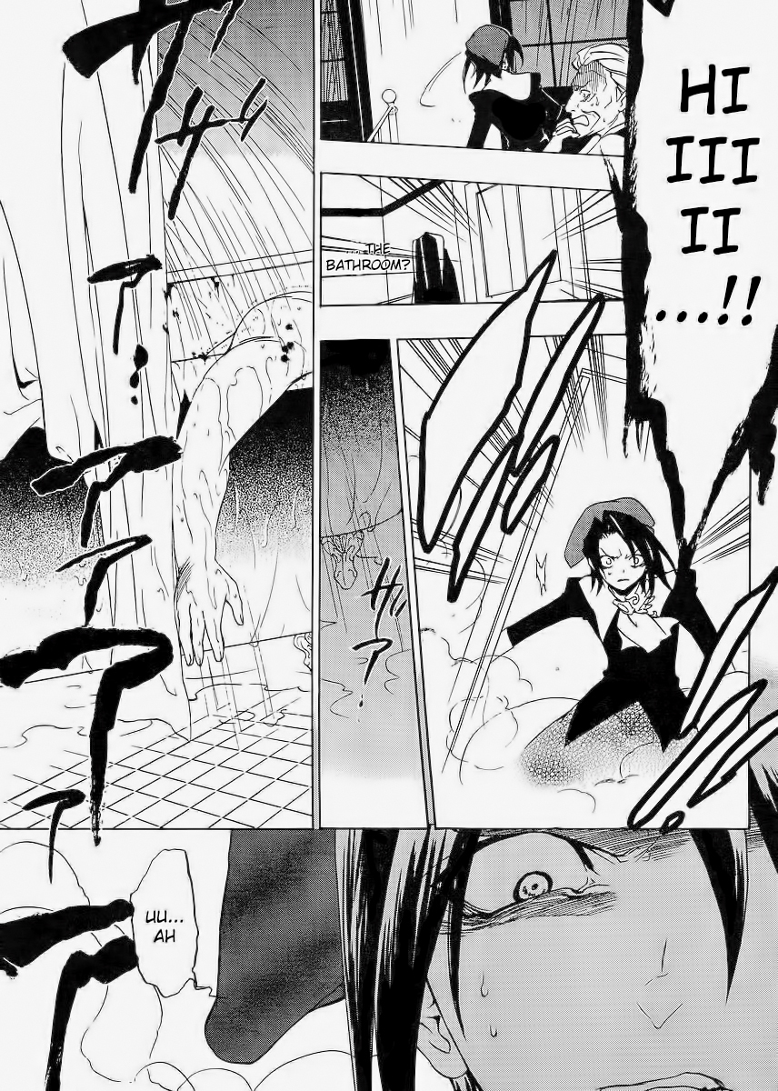 Umineko no Naku Koro ni Episode 1: Legend of the Golden Witch Chapter 14 page 36 - Chapter 14: The Second Night (1)