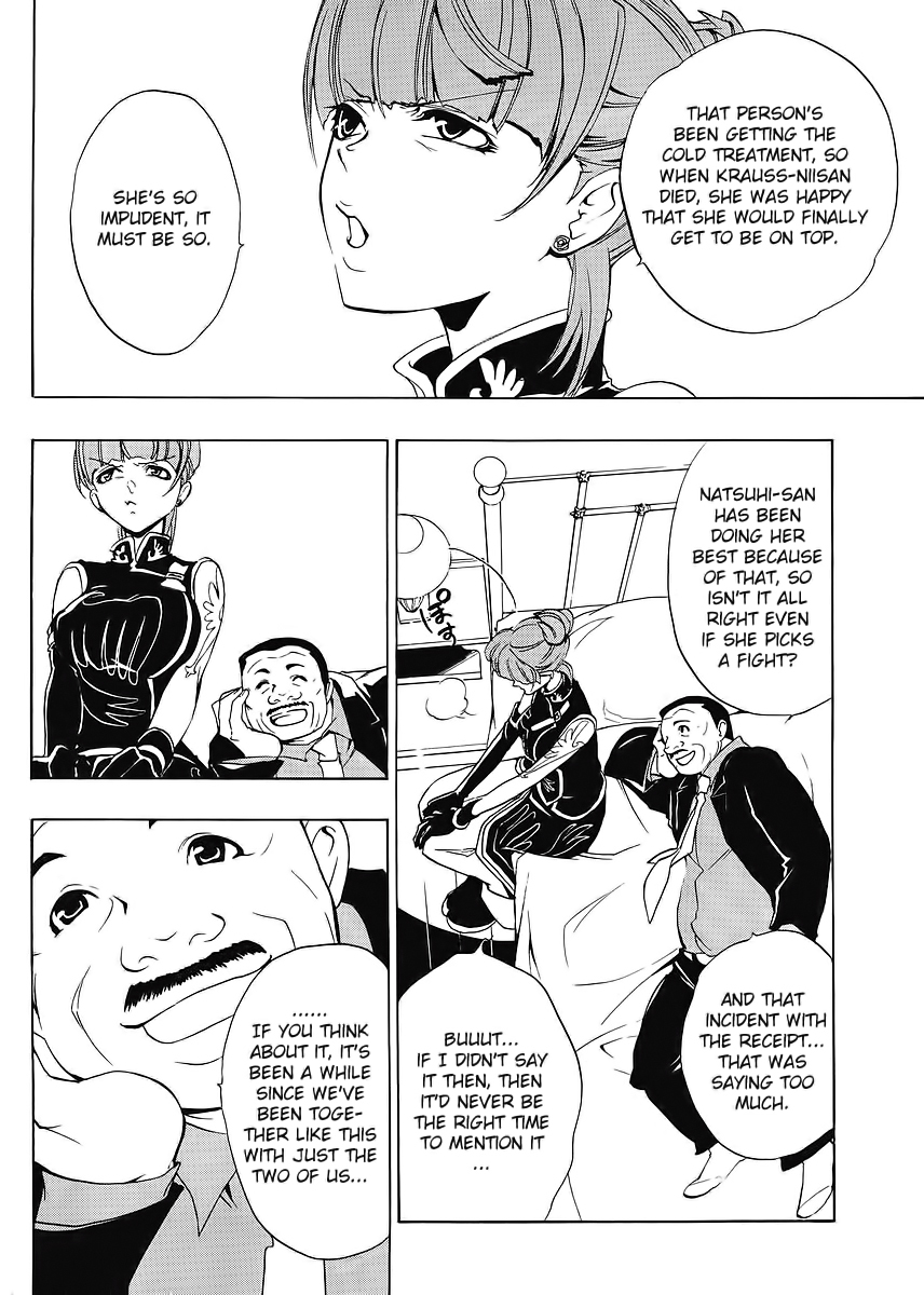 Umineko no Naku Koro ni Episode 1: Legend of the Golden Witch Chapter 14 page 4 - Chapter 14: The Second Night (1)