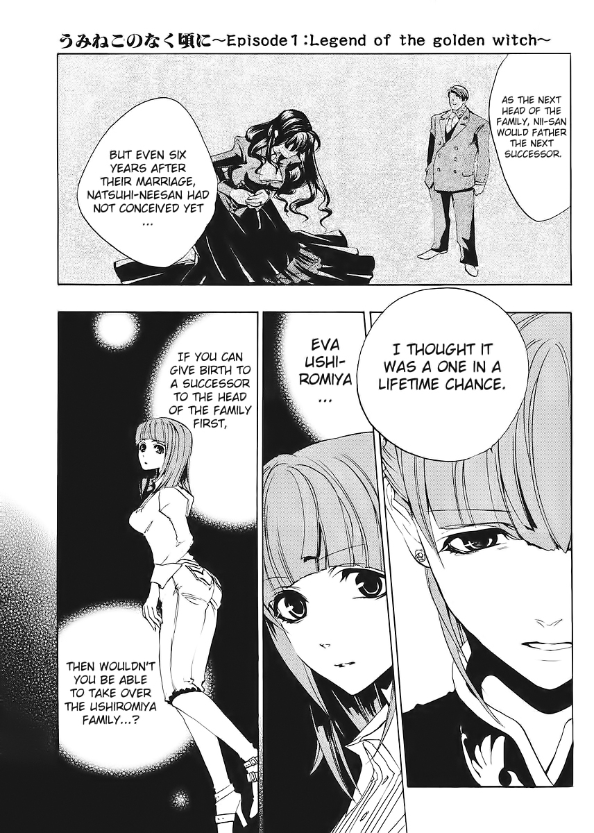 Umineko no Naku Koro ni Episode 1: Legend of the Golden Witch Chapter 14 page 7 - Chapter 14: The Second Night (1)