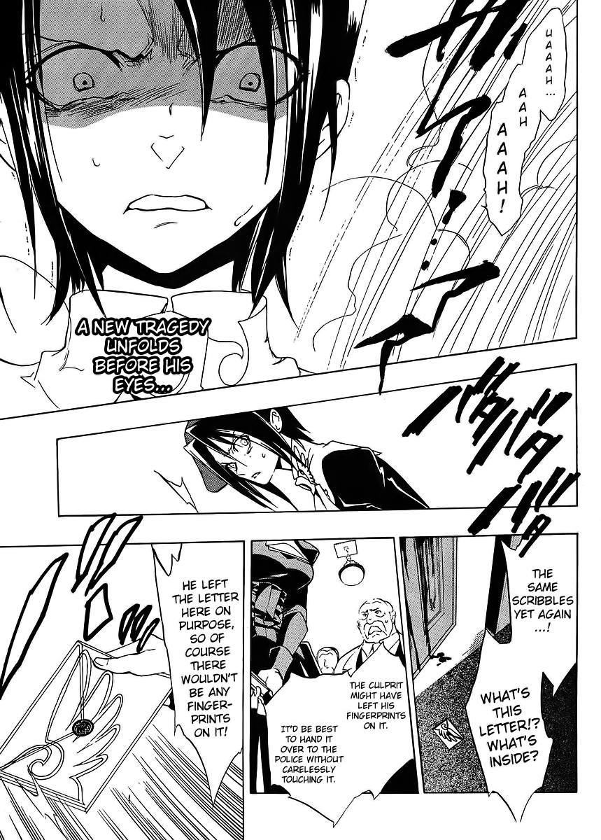 Umineko no Naku Koro ni Episode 1: Legend of the Golden Witch Chapter 15 page 1 - Chapter 15: The Second Night (2)