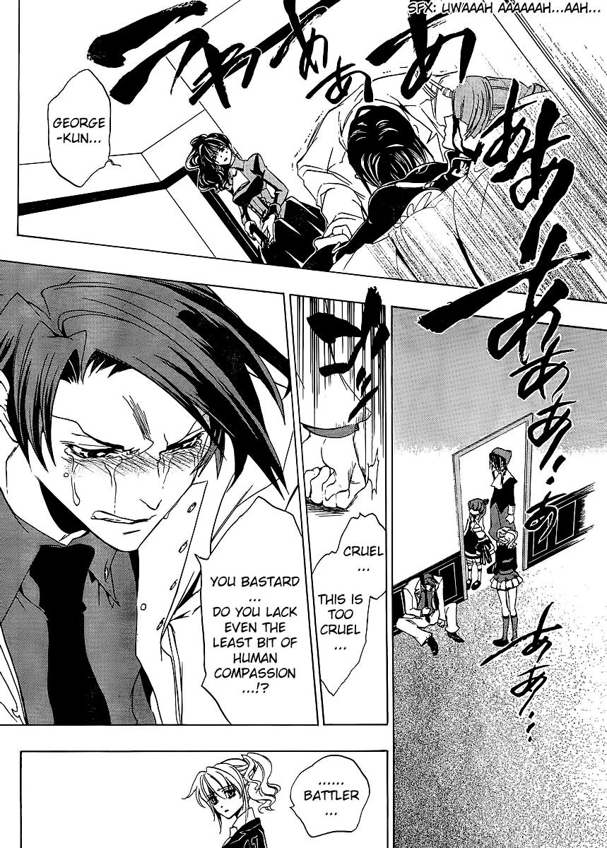 Umineko no Naku Koro ni Episode 1: Legend of the Golden Witch Chapter 15 page 10 - Chapter 15: The Second Night (2)