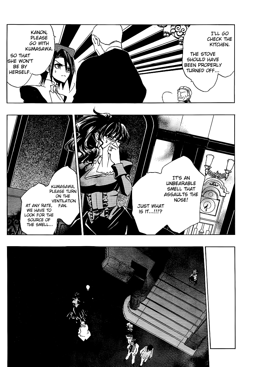 Umineko no Naku Koro ni Episode 1: Legend of the Golden Witch Chapter 15 page 16 - Chapter 15: The Second Night (2)