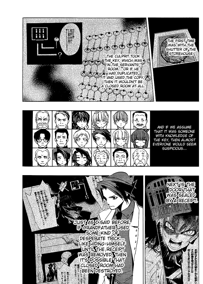 Umineko no Naku Koro ni Episode 1: Legend of the Golden Witch Chapter 15 page 19 - Chapter 15: The Second Night (2)