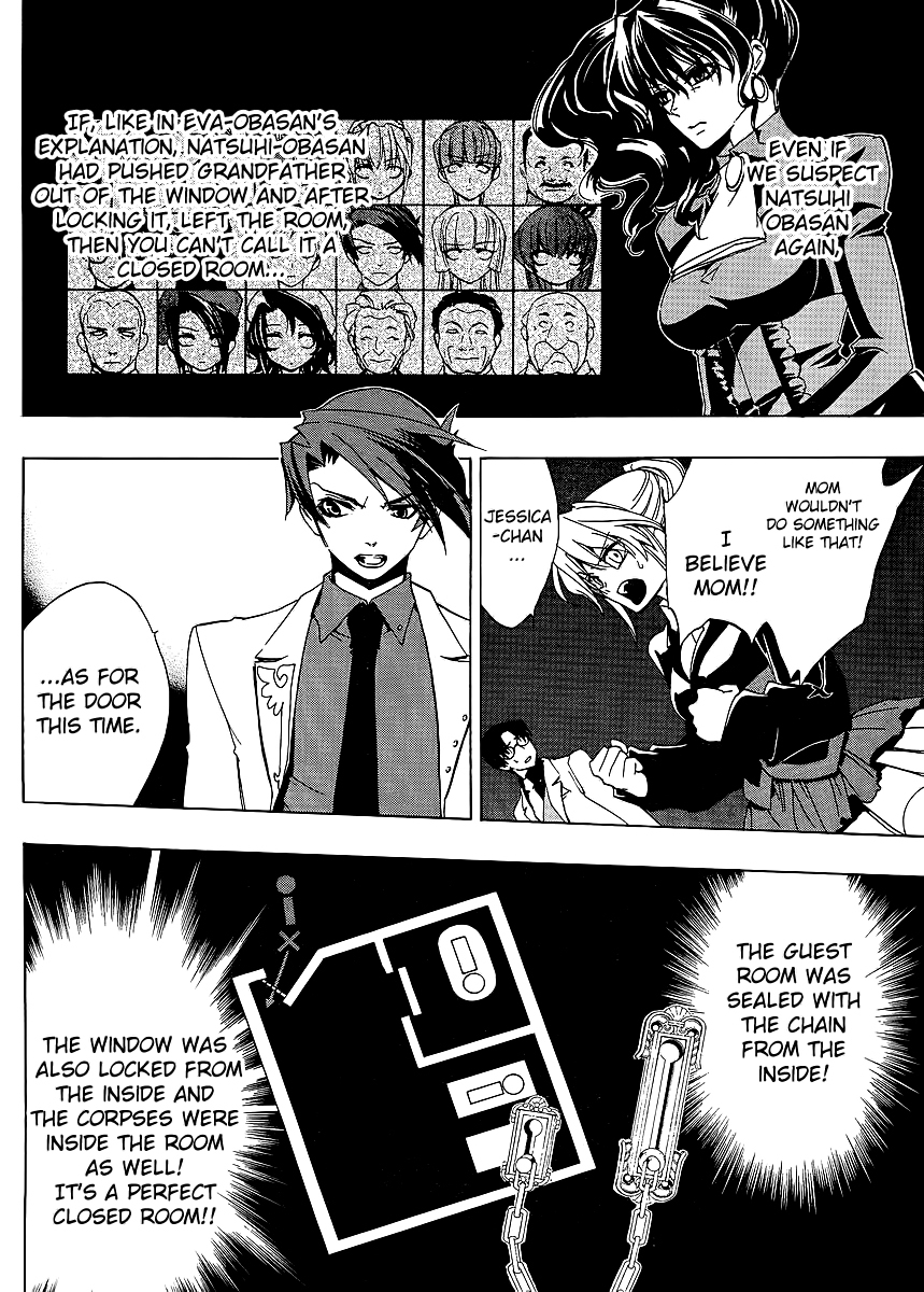 Umineko no Naku Koro ni Episode 1: Legend of the Golden Witch Chapter 15 page 20 - Chapter 15: The Second Night (2)