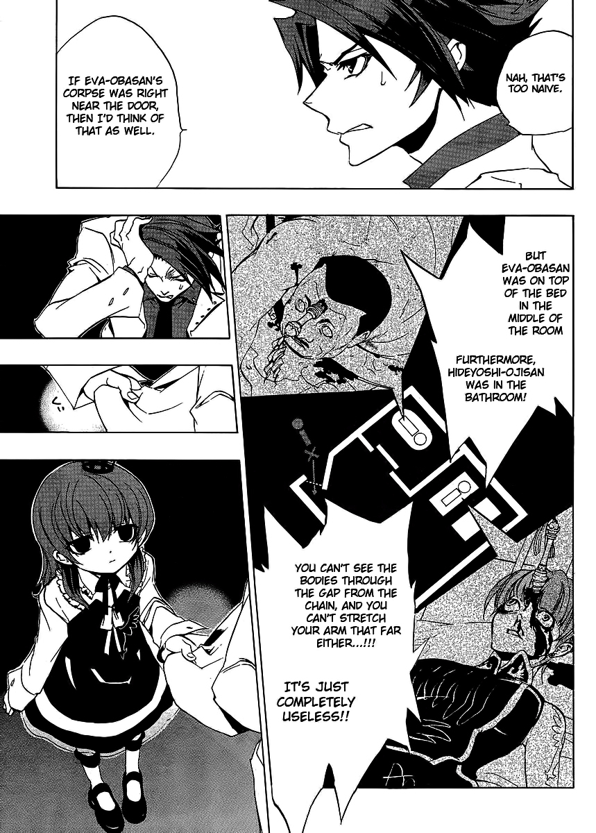 Umineko no Naku Koro ni Episode 1: Legend of the Golden Witch Chapter 15 page 23 - Chapter 15: The Second Night (2)