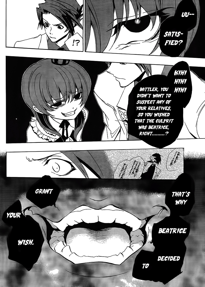 Umineko no Naku Koro ni Episode 1: Legend of the Golden Witch Chapter 15 page 24 - Chapter 15: The Second Night (2)