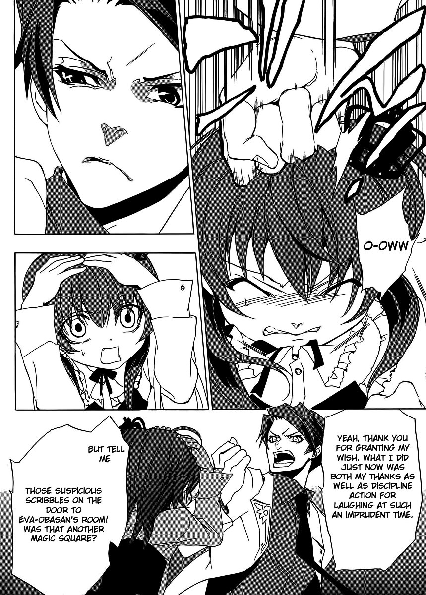 Umineko no Naku Koro ni Episode 1: Legend of the Golden Witch Chapter 15 page 26 - Chapter 15: The Second Night (2)