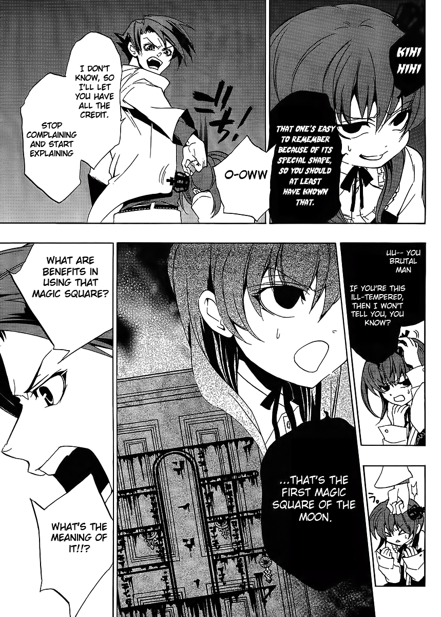 Umineko no Naku Koro ni Episode 1: Legend of the Golden Witch Chapter 15 page 27 - Chapter 15: The Second Night (2)
