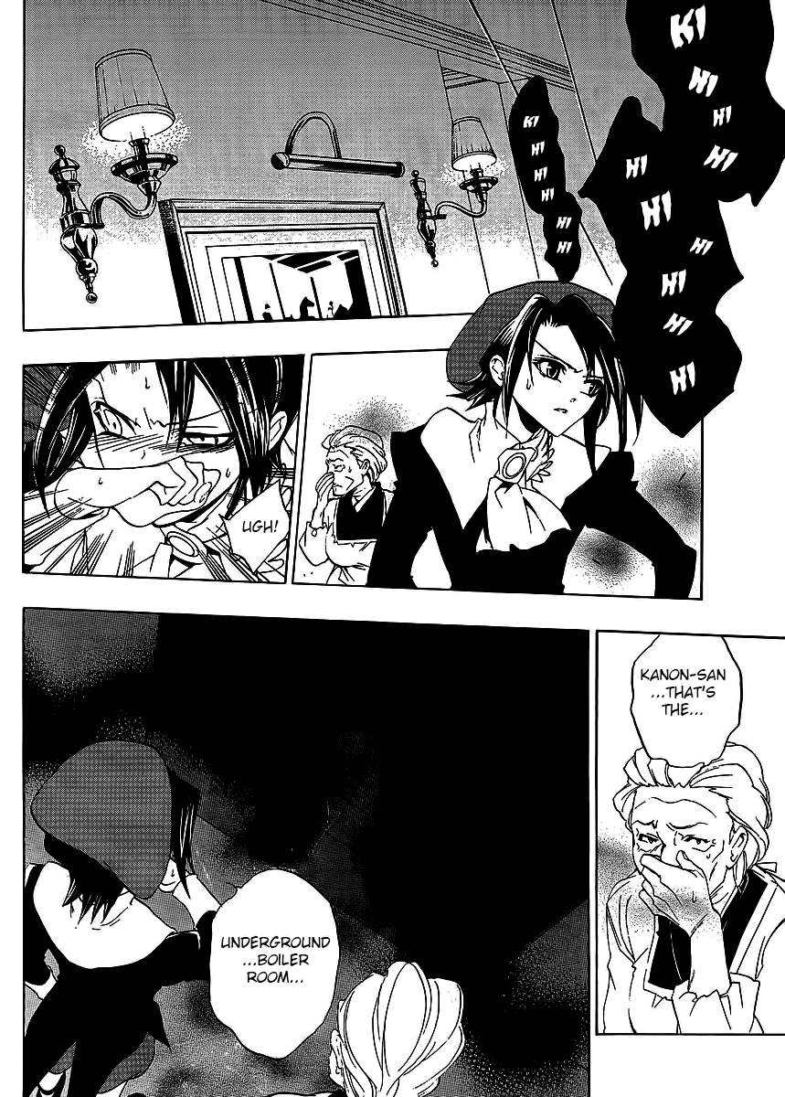 Umineko no Naku Koro ni Episode 1: Legend of the Golden Witch Chapter 15 page 32 - Chapter 15: The Second Night (2)
