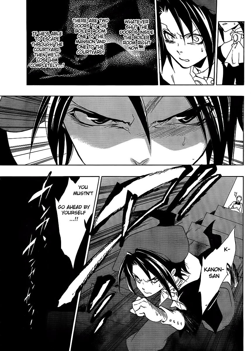 Umineko no Naku Koro ni Episode 1: Legend of the Golden Witch Chapter 15 page 35 - Chapter 15: The Second Night (2)