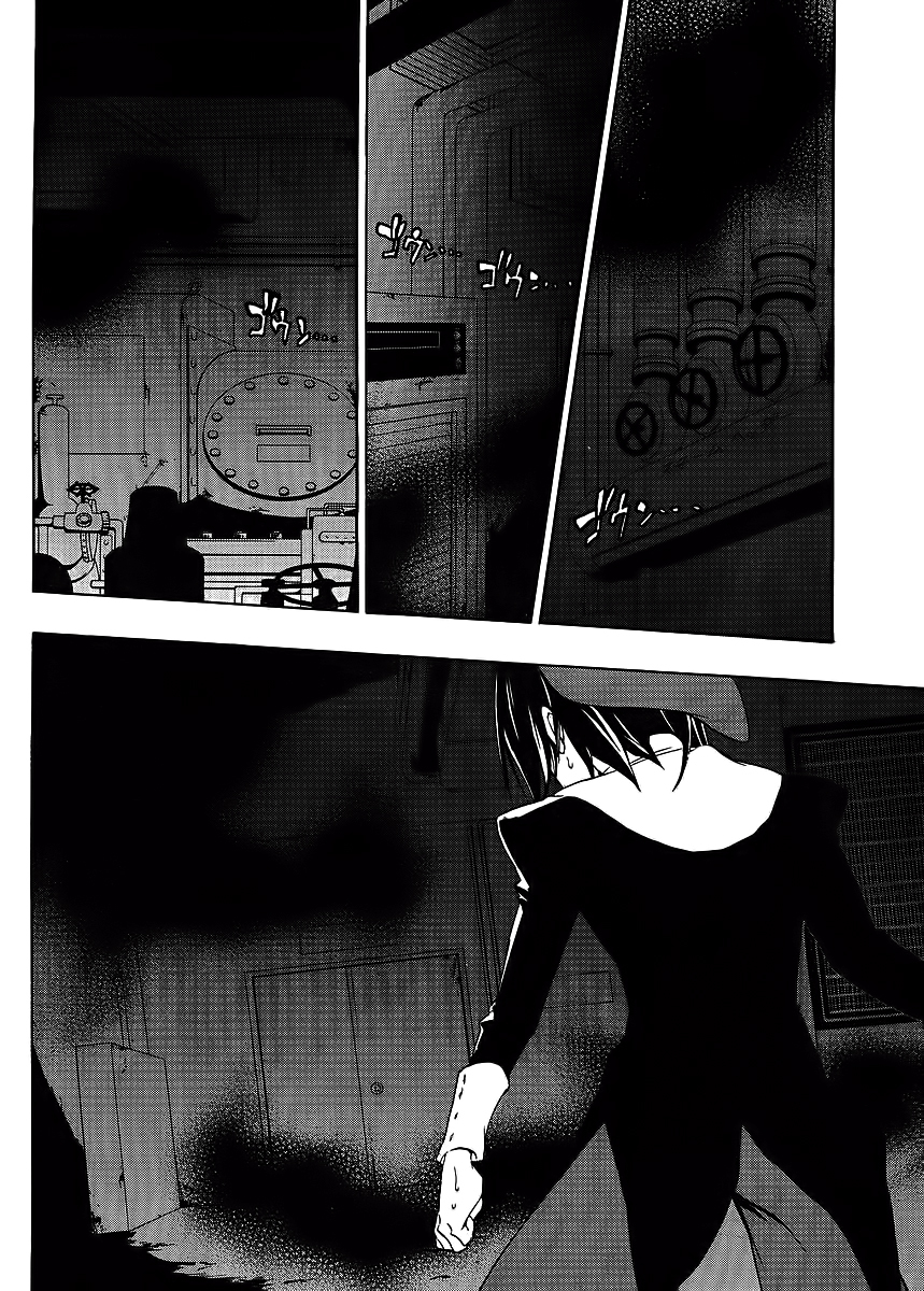 Umineko no Naku Koro ni Episode 1: Legend of the Golden Witch Chapter 15 page 36 - Chapter 15: The Second Night (2)