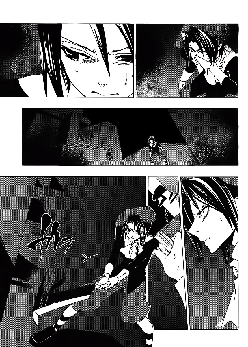 Umineko no Naku Koro ni Episode 1: Legend of the Golden Witch Chapter 15 page 37 - Chapter 15: The Second Night (2)