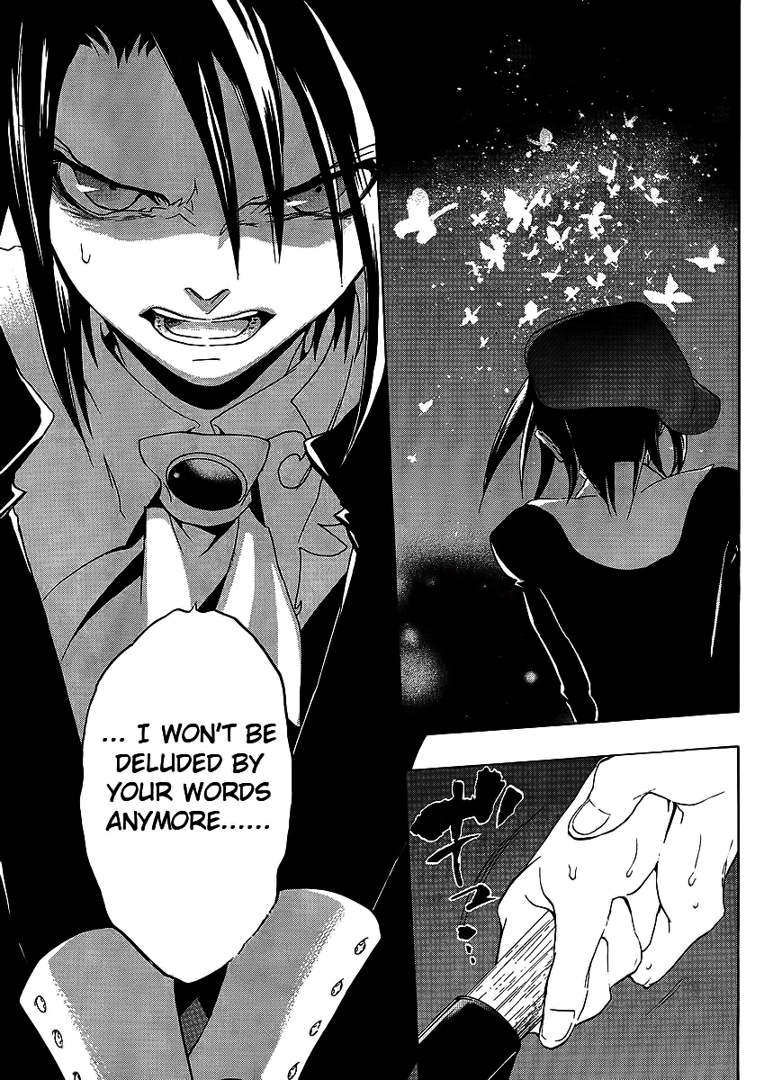 Umineko no Naku Koro ni Episode 1: Legend of the Golden Witch Chapter 15 page 39 - Chapter 15: The Second Night (2)