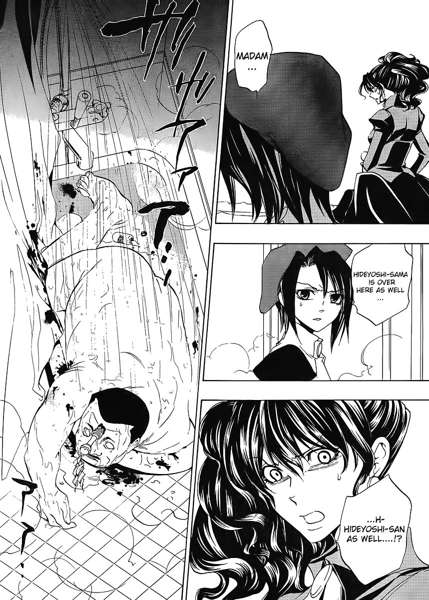 Umineko no Naku Koro ni Episode 1: Legend of the Golden Witch Chapter 15 page 4 - Chapter 15: The Second Night (2)