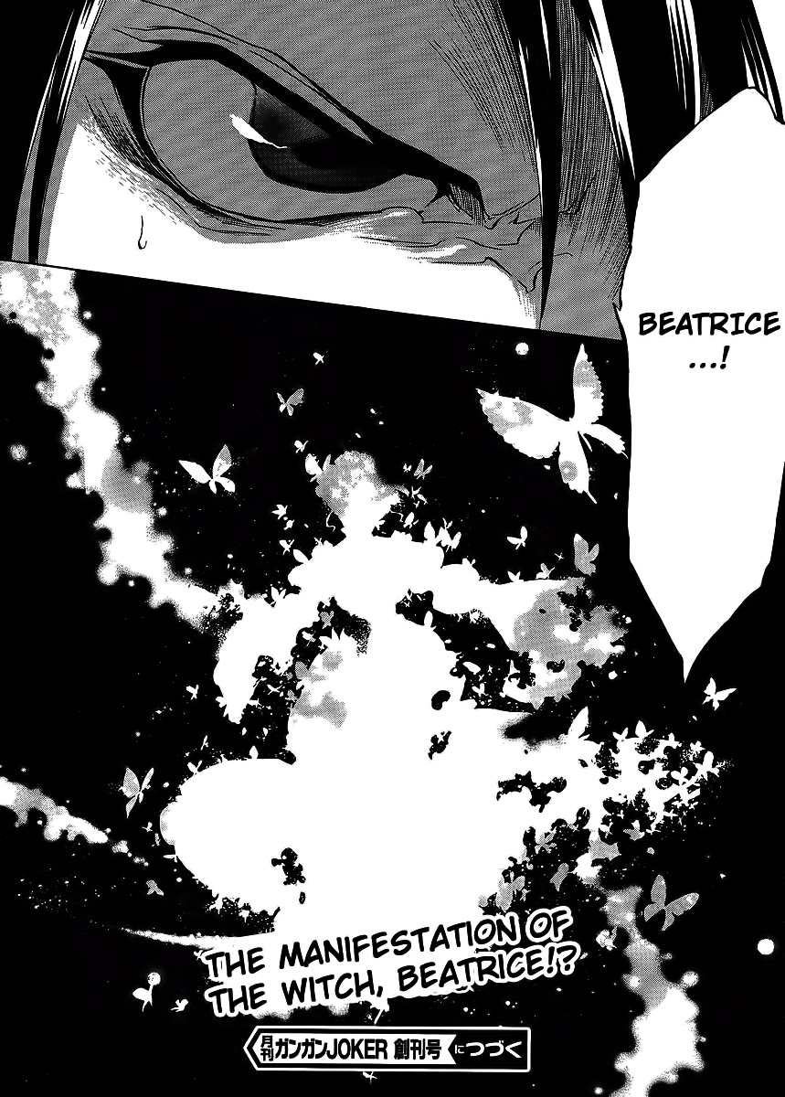 Umineko no Naku Koro ni Episode 1: Legend of the Golden Witch Chapter 15 page 40 - Chapter 15: The Second Night (2)