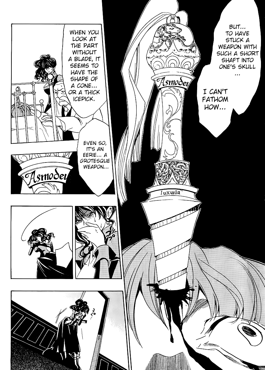 Umineko no Naku Koro ni Episode 1: Legend of the Golden Witch Chapter 15 page 6 - Chapter 15: The Second Night (2)