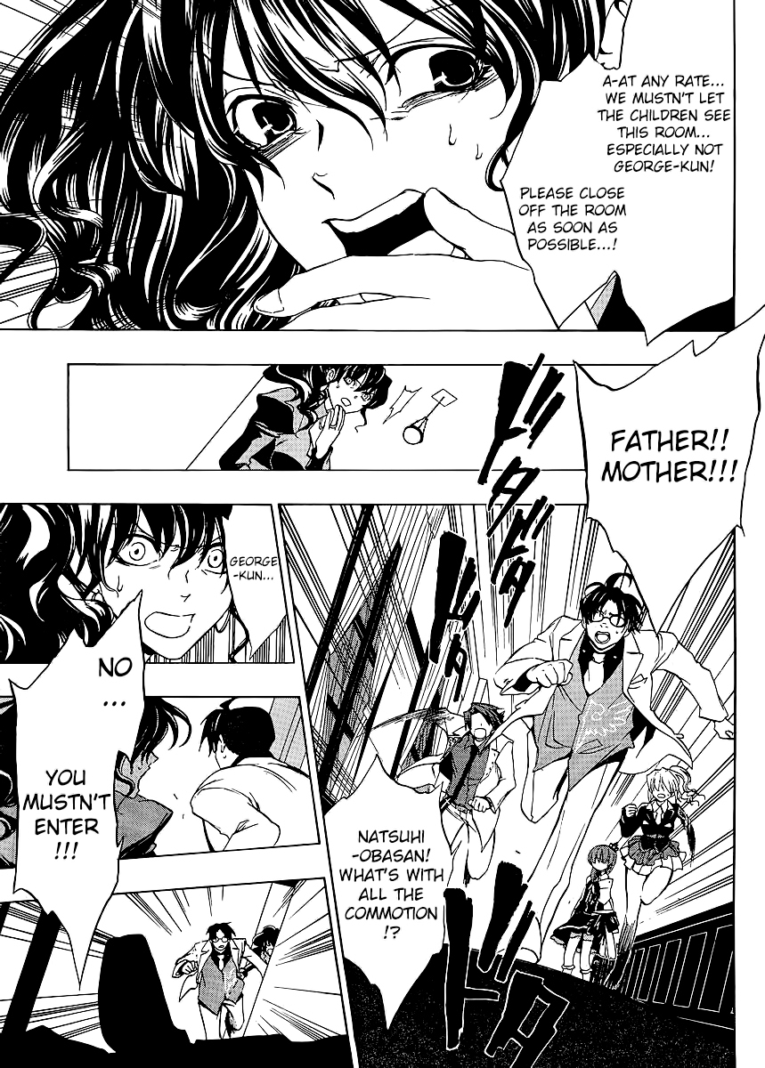 Umineko no Naku Koro ni Episode 1: Legend of the Golden Witch Chapter 15 page 7 - Chapter 15: The Second Night (2)