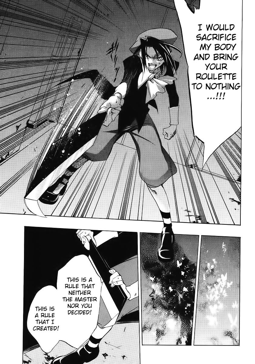 Umineko no Naku Koro ni Episode 1: Legend of the Golden Witch Chapter 16 page 10 - Chapter 16