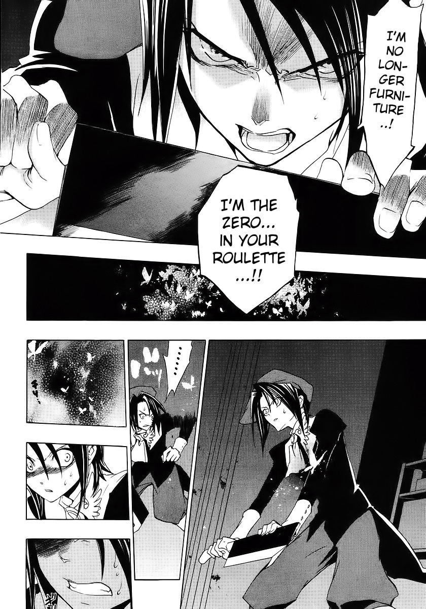 Umineko no Naku Koro ni Episode 1: Legend of the Golden Witch Chapter 16 page 11 - Chapter 16