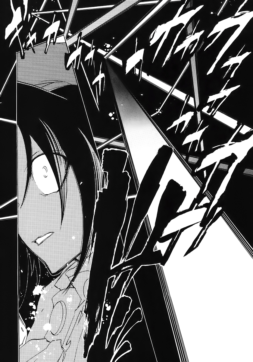 Umineko no Naku Koro ni Episode 1: Legend of the Golden Witch Chapter 16 page 15 - Chapter 16