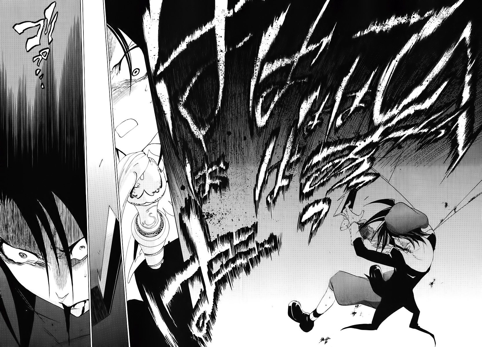 Umineko no Naku Koro ni Episode 1: Legend of the Golden Witch Chapter 16 page 17 - Chapter 16