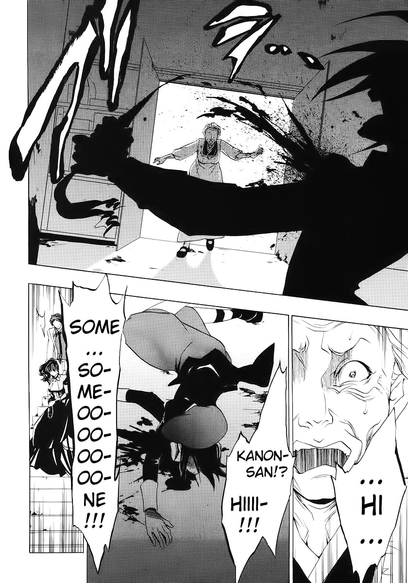 Umineko no Naku Koro ni Episode 1: Legend of the Golden Witch Chapter 16 page 19 - Chapter 16