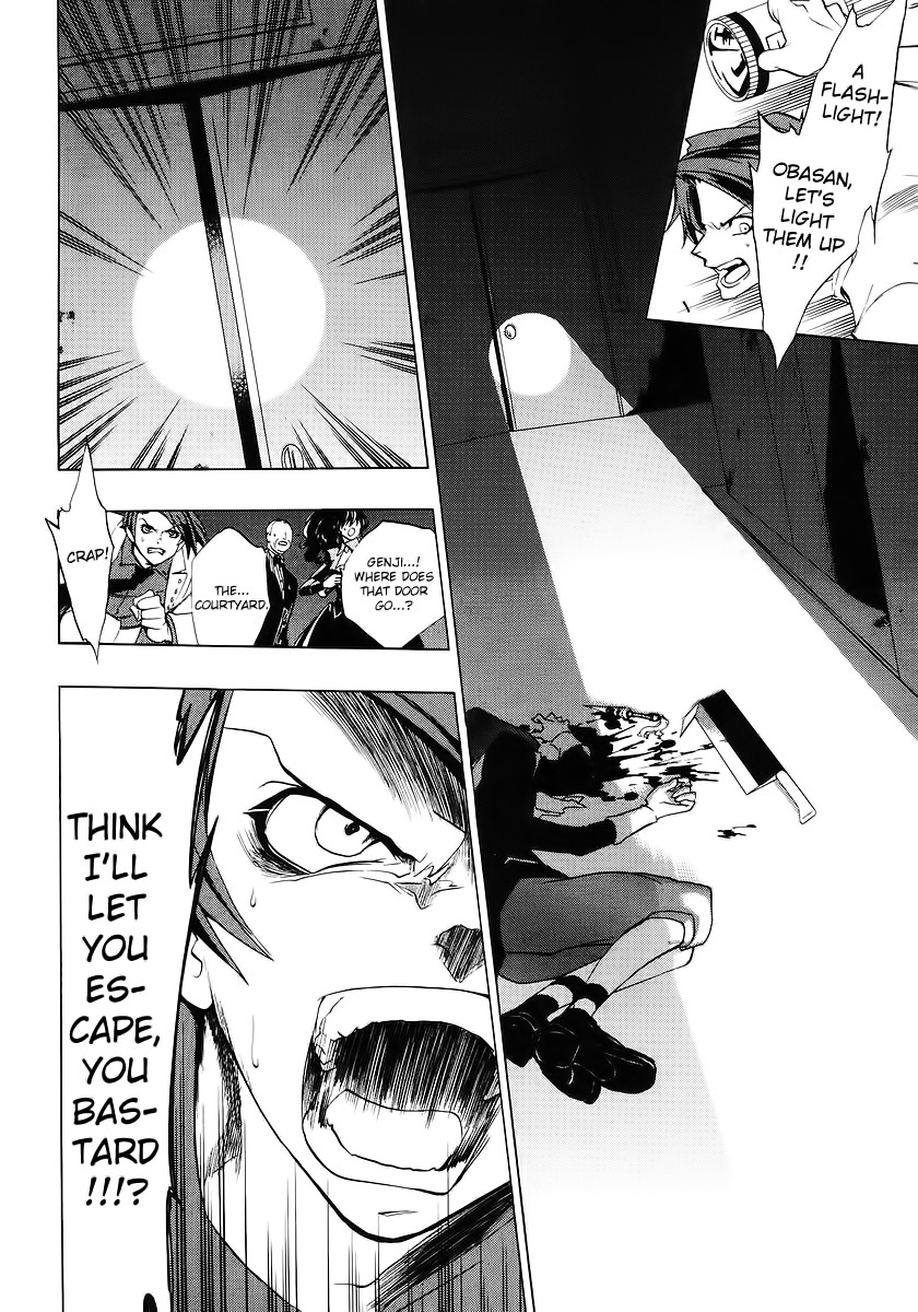 Umineko no Naku Koro ni Episode 1: Legend of the Golden Witch Chapter 16 page 21 - Chapter 16