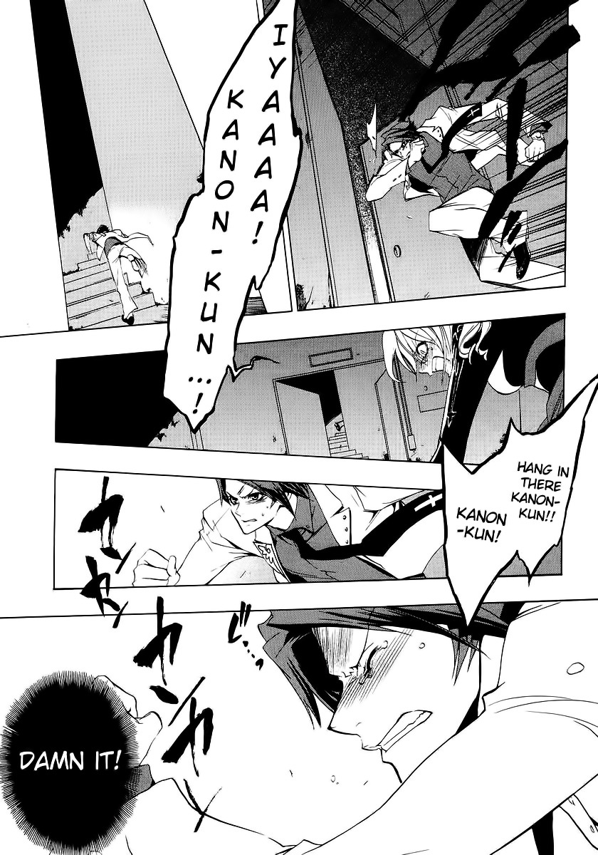 Umineko no Naku Koro ni Episode 1: Legend of the Golden Witch Chapter 16 page 22 - Chapter 16