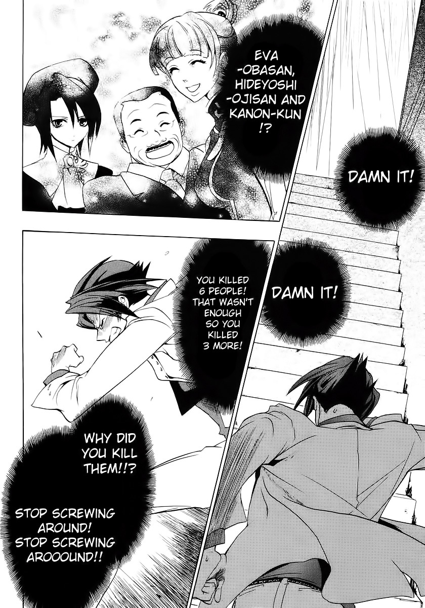 Umineko no Naku Koro ni Episode 1: Legend of the Golden Witch Chapter 16 page 23 - Chapter 16