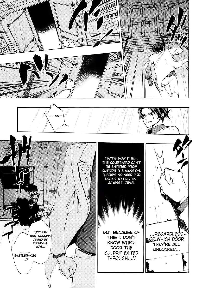 Umineko no Naku Koro ni Episode 1: Legend of the Golden Witch Chapter 16 page 26 - Chapter 16