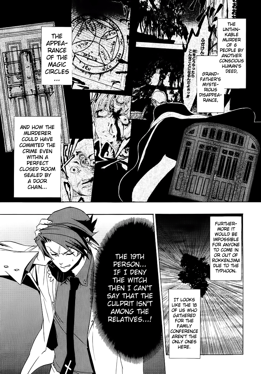 Umineko no Naku Koro ni Episode 1: Legend of the Golden Witch Chapter 16 page 3 - Chapter 16