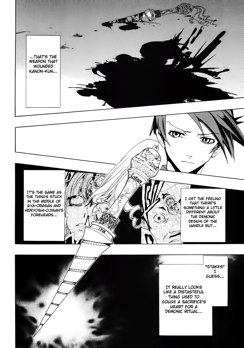 Umineko no Naku Koro ni Episode 1: Legend of the Golden Witch Chapter 16 page 31 - Chapter 16