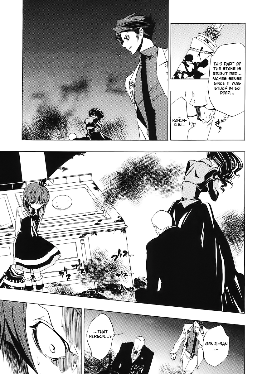 Umineko no Naku Koro ni Episode 1: Legend of the Golden Witch Chapter 16 page 32 - Chapter 16