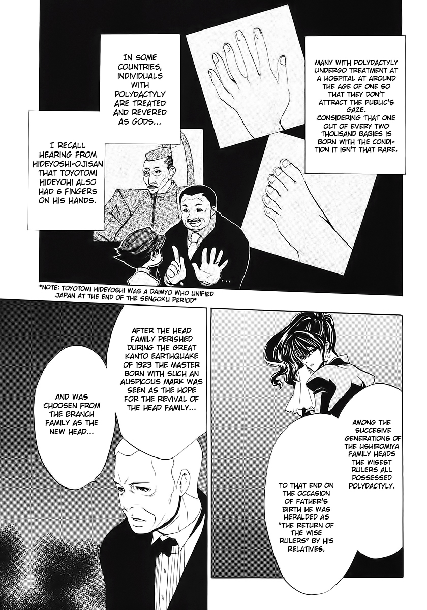 Umineko no Naku Koro ni Episode 1: Legend of the Golden Witch Chapter 16 page 38 - Chapter 16
