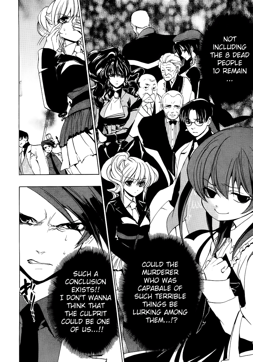 Umineko no Naku Koro ni Episode 1: Legend of the Golden Witch Chapter 16 page 4 - Chapter 16