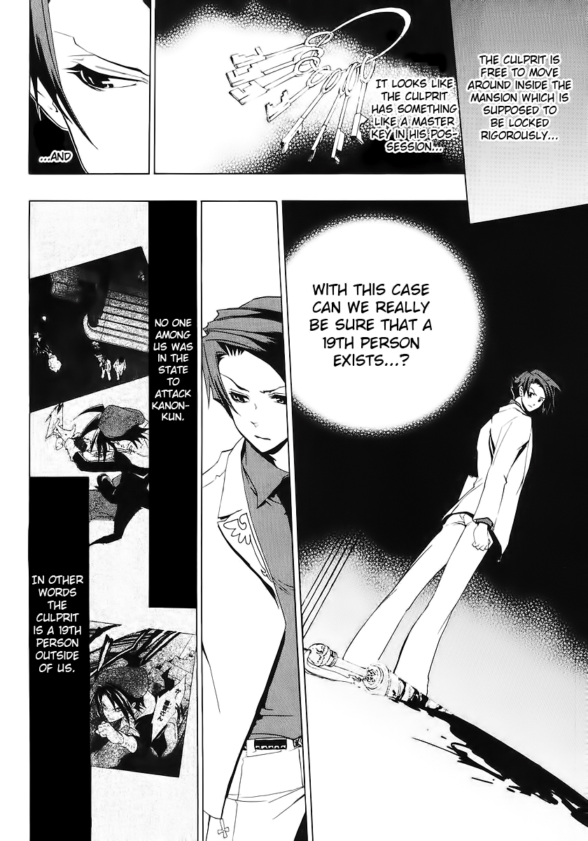 Umineko no Naku Koro ni Episode 1: Legend of the Golden Witch Chapter 16 page 41 - Chapter 16