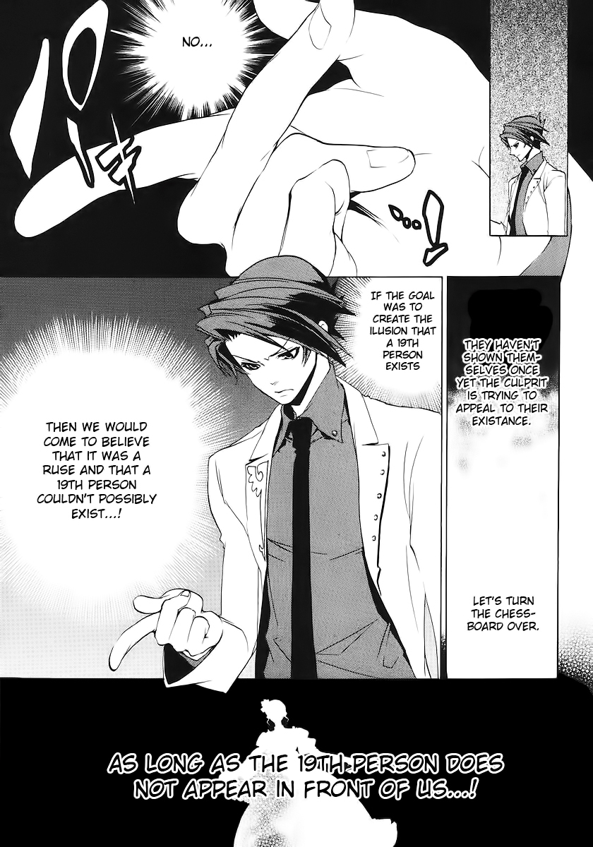 Umineko no Naku Koro ni Episode 1: Legend of the Golden Witch Chapter 16 page 42 - Chapter 16