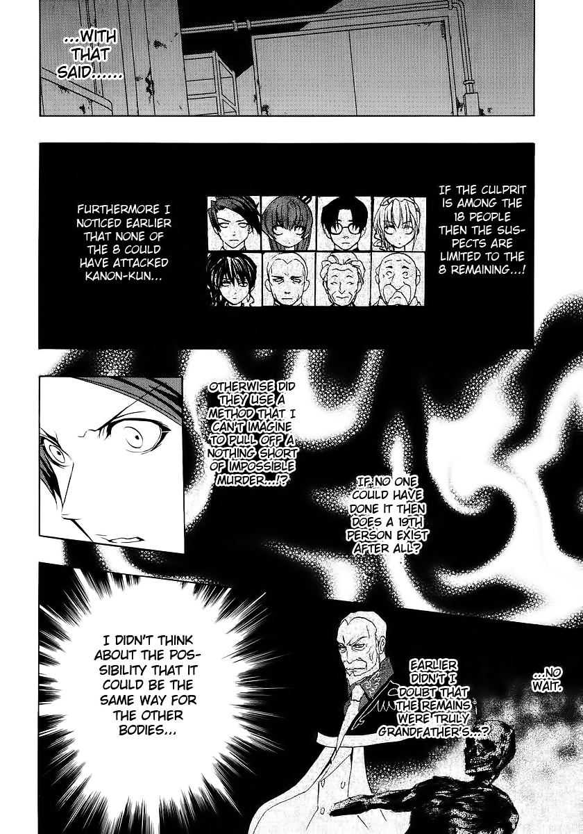 Umineko no Naku Koro ni Episode 1: Legend of the Golden Witch Chapter 16 page 43 - Chapter 16