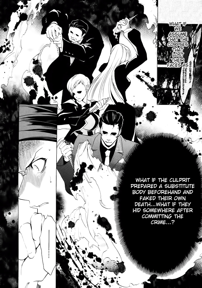 Umineko no Naku Koro ni Episode 1: Legend of the Golden Witch Chapter 16 page 44 - Chapter 16