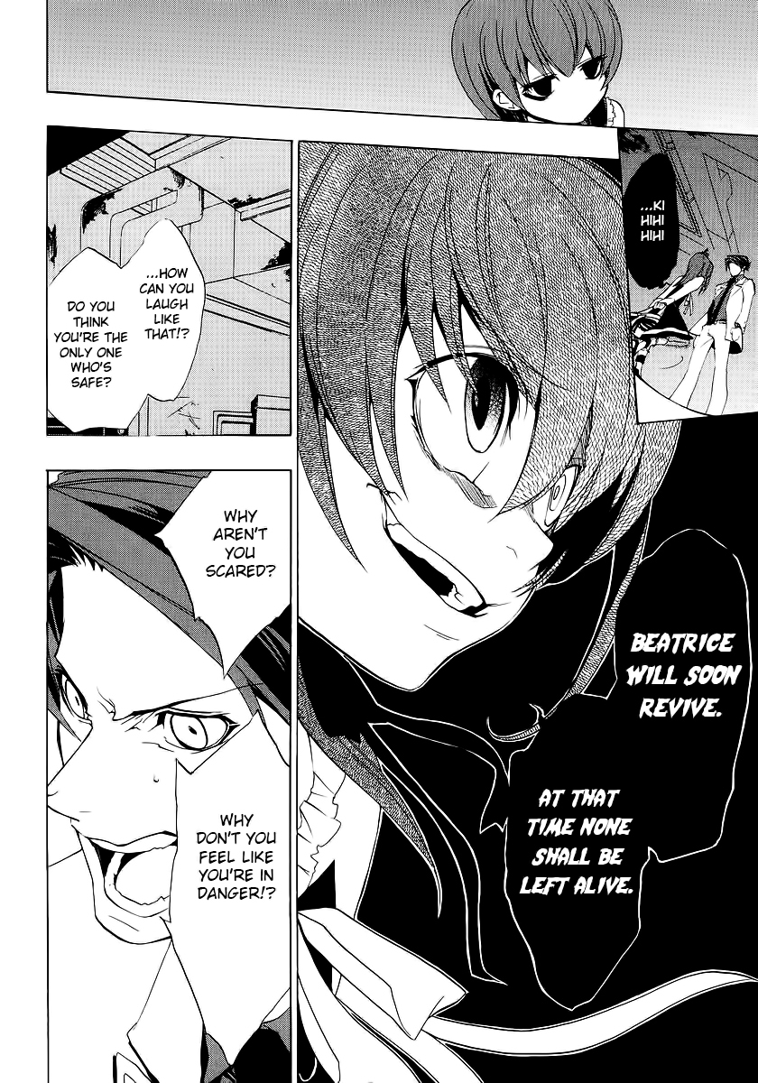 Umineko no Naku Koro ni Episode 1: Legend of the Golden Witch Chapter 16 page 47 - Chapter 16