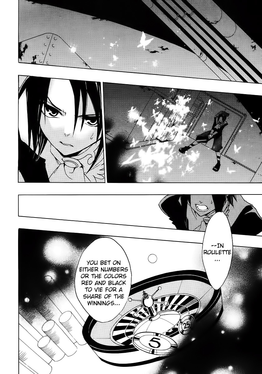 Umineko no Naku Koro ni Episode 1: Legend of the Golden Witch Chapter 16 page 7 - Chapter 16