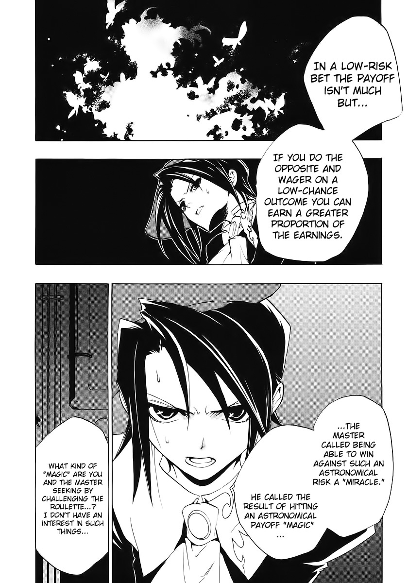 Umineko no Naku Koro ni Episode 1: Legend of the Golden Witch Chapter 16 page 8 - Chapter 16