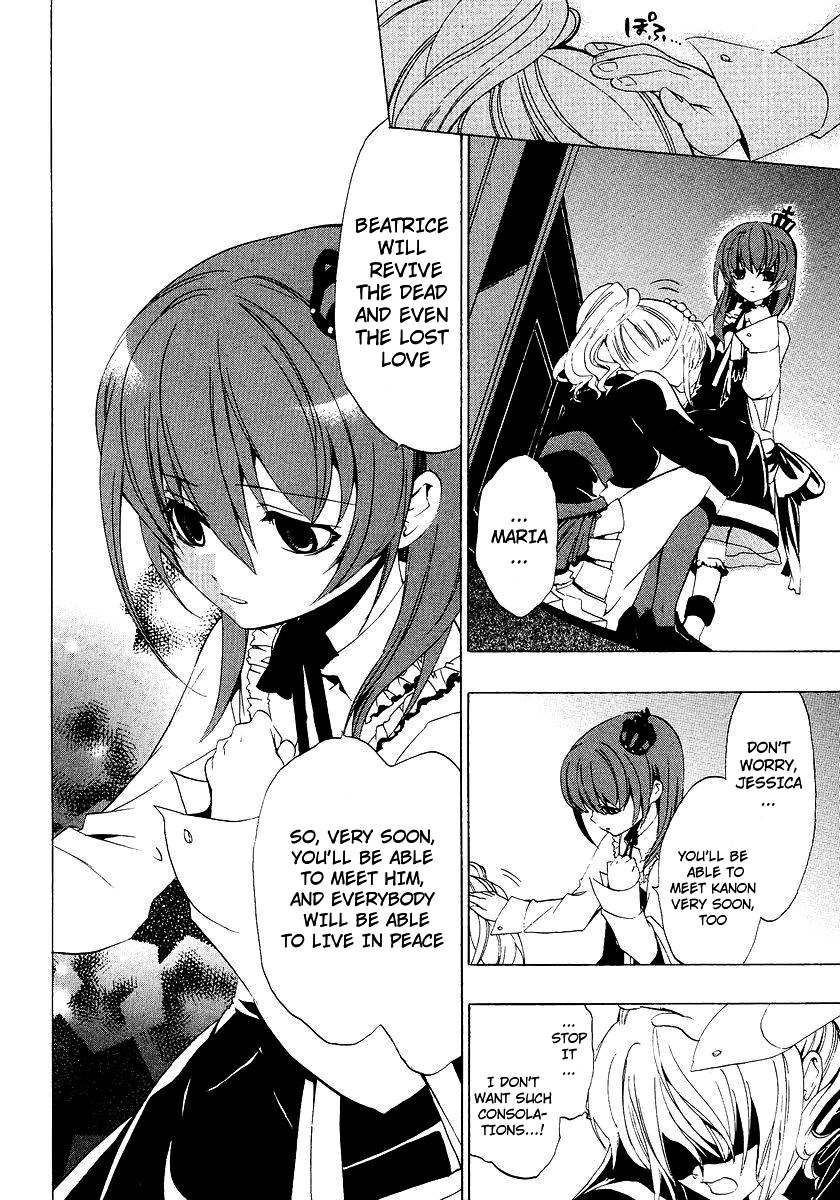 Umineko no Naku Koro ni Episode 1: Legend of the Golden Witch Chapter 17 page 10 - Chapter 17: Chessboard Thinking
