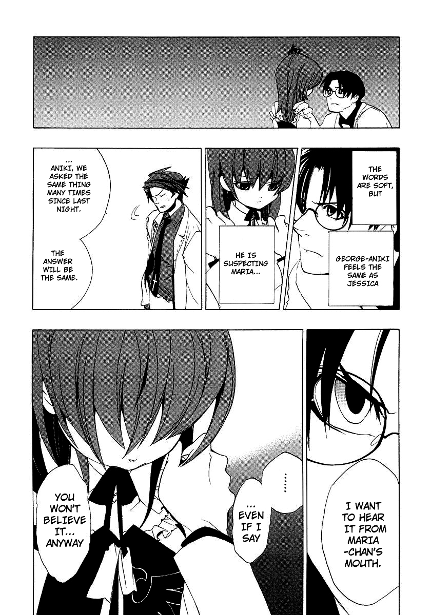 Umineko no Naku Koro ni Episode 1: Legend of the Golden Witch Chapter 17 page 16 - Chapter 17: Chessboard Thinking