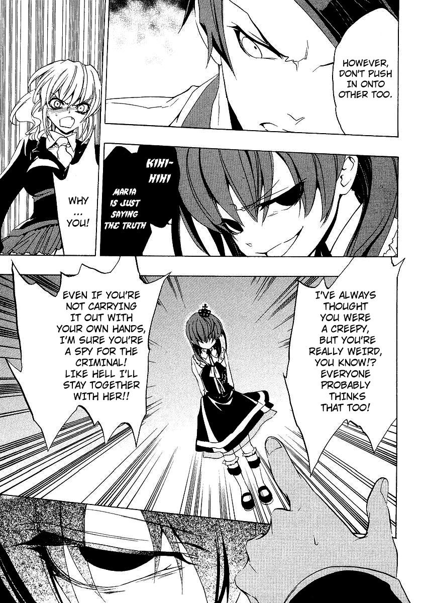Umineko no Naku Koro ni Episode 1: Legend of the Golden Witch Chapter 17 page 23 - Chapter 17: Chessboard Thinking