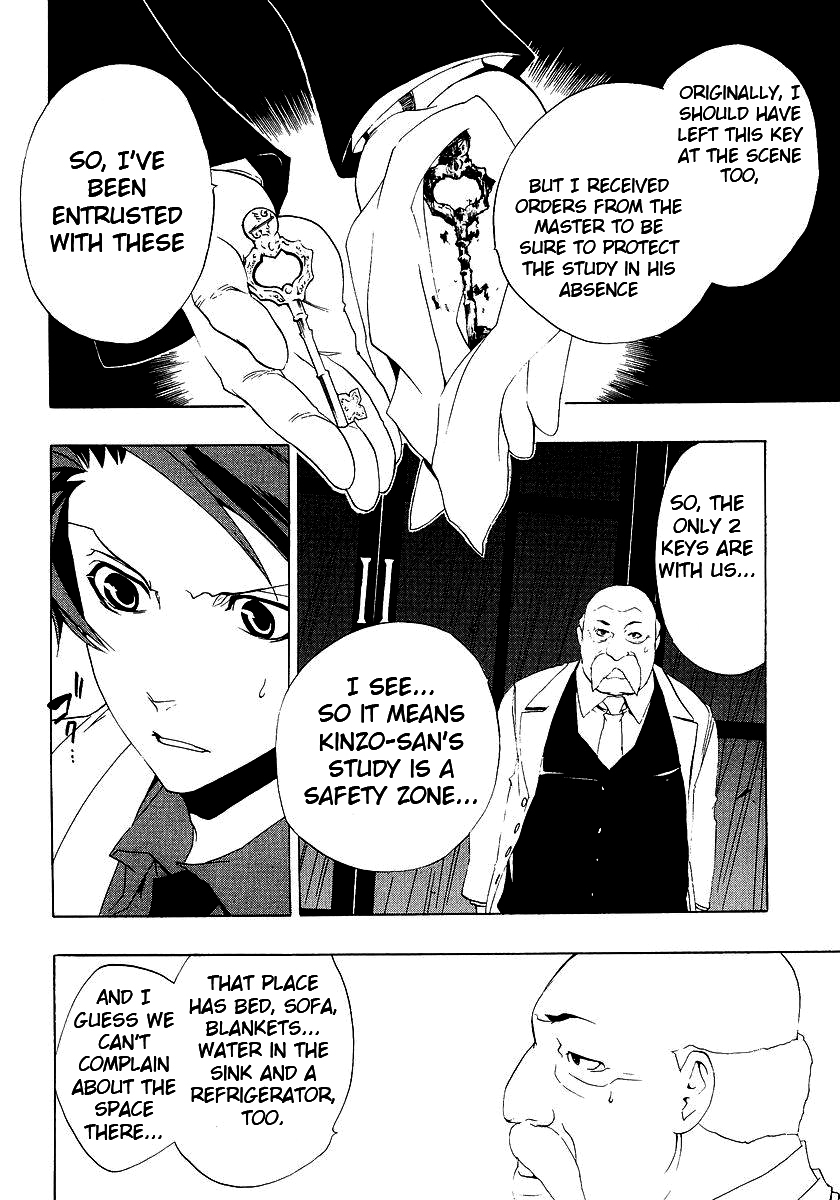 Umineko no Naku Koro ni Episode 1: Legend of the Golden Witch Chapter 17 page 32 - Chapter 17: Chessboard Thinking