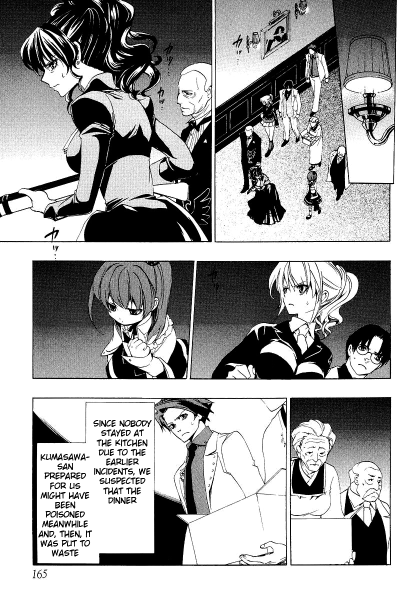 Umineko no Naku Koro ni Episode 1: Legend of the Golden Witch Chapter 17 page 37 - Chapter 17: Chessboard Thinking