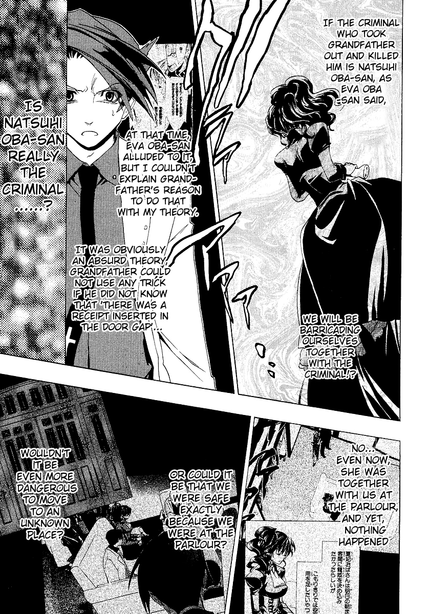 Umineko no Naku Koro ni Episode 1: Legend of the Golden Witch Chapter 17 page 39 - Chapter 17: Chessboard Thinking